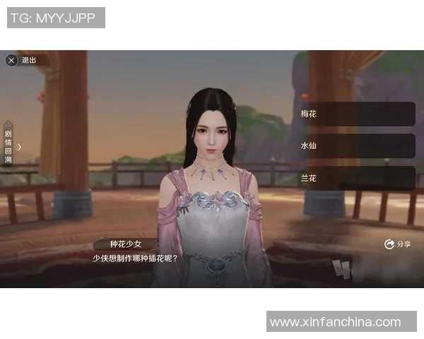 刘芳深度解析DOTA2游戏策略与技巧分享助你提升战斗水平