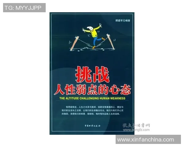 极限运动中的心理挑战与突破：广州极限运动队的心态解析与经验分享