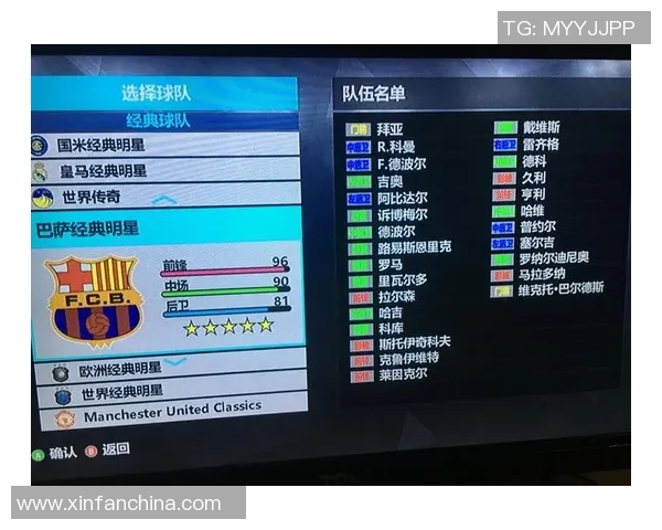 实况足球2018一球成名修改器全攻略助你轻松逆袭成足球明星